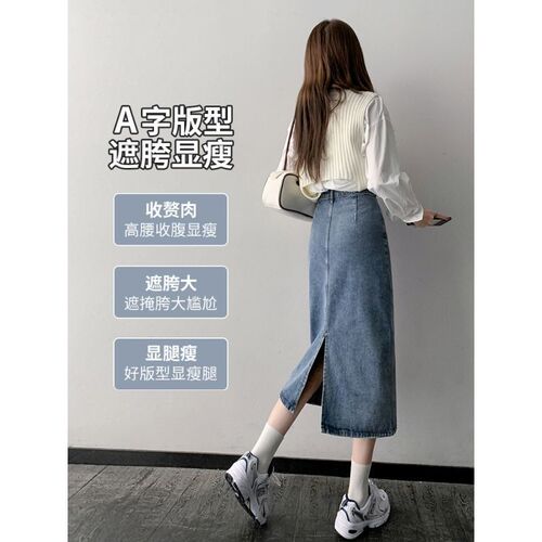 Women's Summer 2025 New Design Sensory A-line Mini Skirt with Side Slit, Bodycon Medium Length, Thin Model for Petite Figures