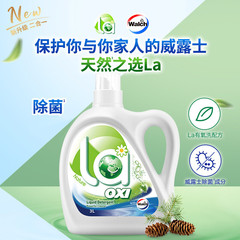 LaVeil Aroma Laundry Detergent, Pine Scent, 3L Large Bottle — Perfect for Machine and Hand Washing! Exclusive Group Buy Deal: One Item Available for Direct Fulfillment to Retailers.