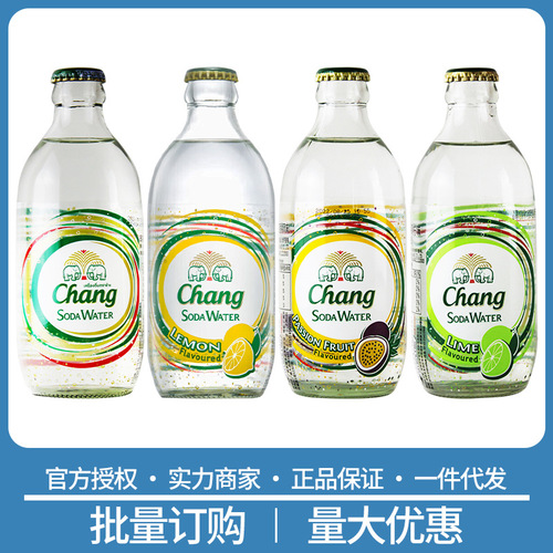 Thailand Import Elephant Soda Water - 325ml*24 Carton Wholesale Cocktail & Beverage Beverage - Fizzy Water