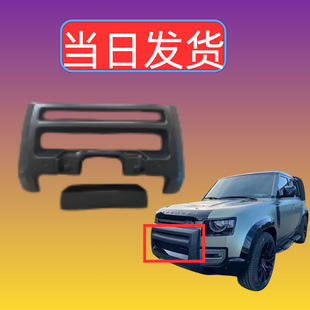 20-25·���lʿ����ǰ�o��90/110/130 Defender�o�pԽҰ���b