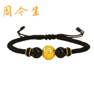 Gold Pure Gold 999 Bracelet Pure Gold Copper Coin Transfer Bead Bracelet Hard Gold Braided Black Rope for Boyfriend's Birthday Gift