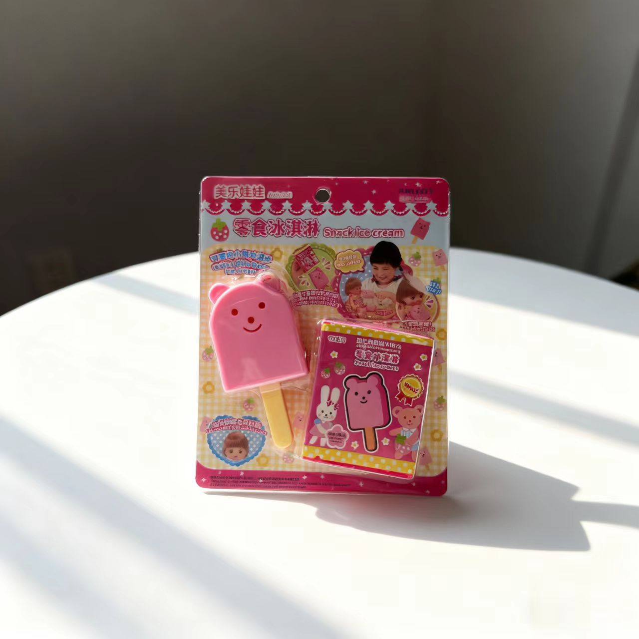 Simulación estereoscópica compresión barril helado pudín de alimentación juguetes para niños regalos de cumpleaños para chicas