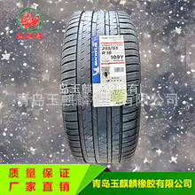 子午线轮胎米其林255/55R18保时捷卡宴专业城用车SUV防滑耐磨防爆