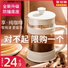 A5L法壓壺家用法式濾壓壺玻璃沖茶器手壓過濾杯沖泡冷萃壺手沖咖
