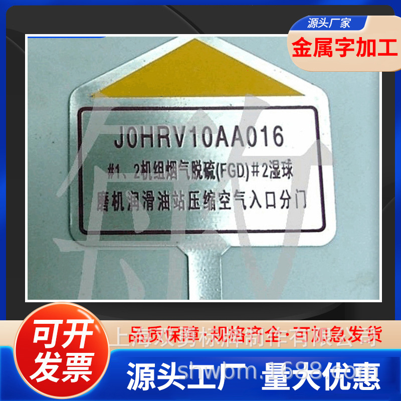 建筑公司企业门面logo招牌 墙面装饰铜字标牌 工厂入口金属标识牌