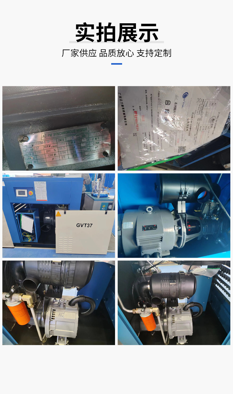 Kaishan brand screw air compressor 15KW air compressor with permanent magnet inverter 15 kilowatts 1 cubic meter