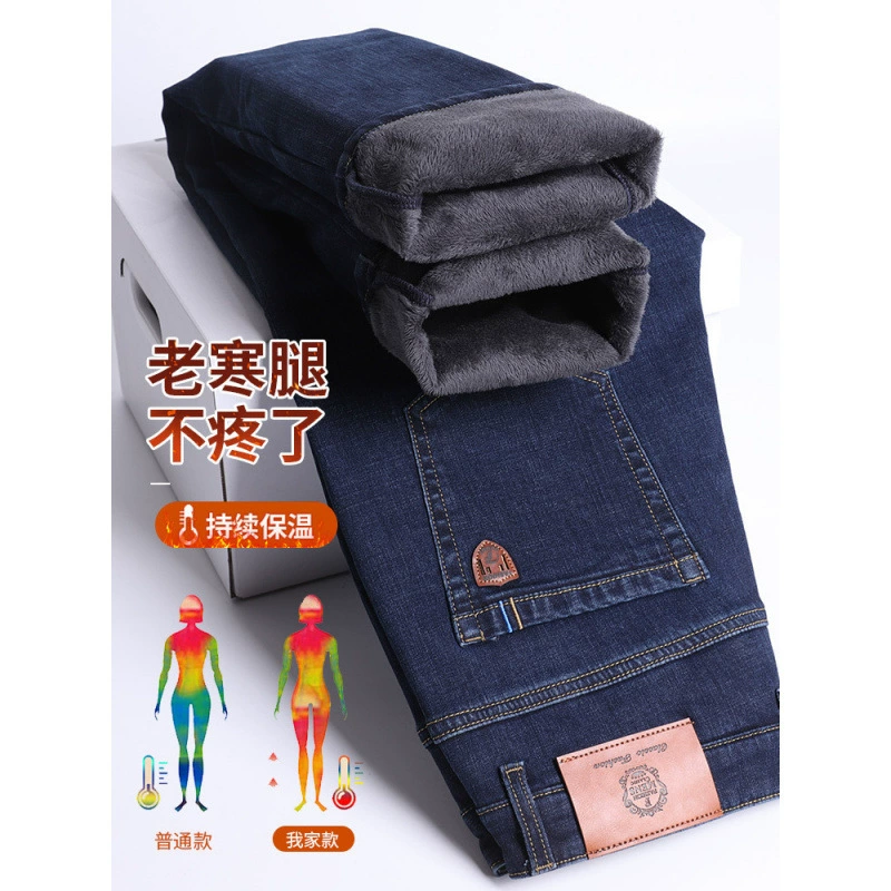 Зимние бархатные джинсы мужские осенние и зимние свободные прямые эластичные дикие мужские толстые теплые брюки трансграничная внешняя торговля
