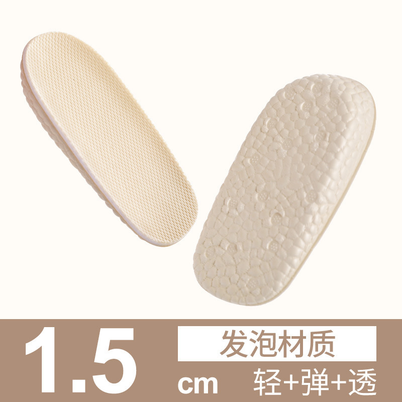 BOOST aumento de la almohadilla para hombres y mujeres cómodos palomitas de maíz medio cojín elástico absorción de sudor medio cojín de aumento de la respiración