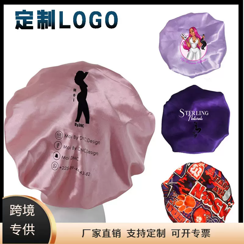 443-LOGO印刷LOGO36cm双层色丁花边睡帽大号圆帽化疗帽美发帽护理