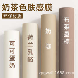 肤感膜桌面柜子贴纸家具翻新防水自粘墙纸衣柜门厨房橱柜改色贴膜
