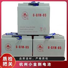 늄Ӱ��\܇늳�12V85��6GFM85������܇��늳�85��Ĭ�J헻��