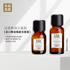 5ml-100mlのフランス精油瓶とドイツの光沢面カバー茶色のガラス分注瓶のヘアケア油の空瓶の現物