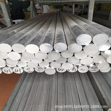 6061T6铝棒精抽研磨棒 2A12 7075航空用高硬度铝板铝型材实心圆棒