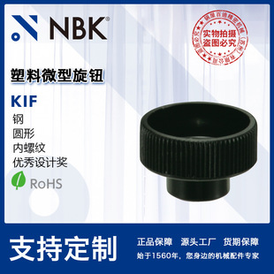 NBK KIF����΢��䓲��|����6�ڃ��ݼy���o �Cе��� �S��ֱ��