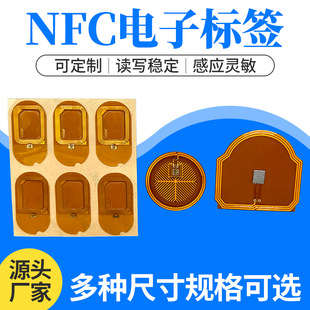 ���l���l�����ɔ_�t����еnfc�˺�����оƬ�N�͸ߜ�����NFC��