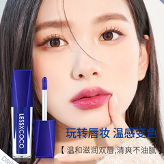 Hot-selling blue enchantress non-stick cup temperature-changing lip glaze does not fade color temperature-changing long-lasting color lipstick waterproof