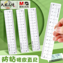 ��Ʒ��ճ��Ƥ����ӼӺ�15cm͸��������ֱ�ߎ����˾�20cm�y����