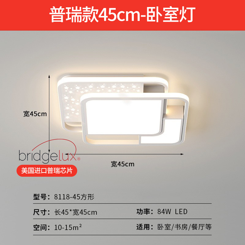 LED lujoso lámpara principal de sala de estar estrellada lámpara de comedor moderno y simple nórdico dormitorio lámpara de techo paquete de toda la casa