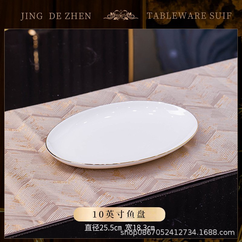 10inch 타원형 생선 접시 1