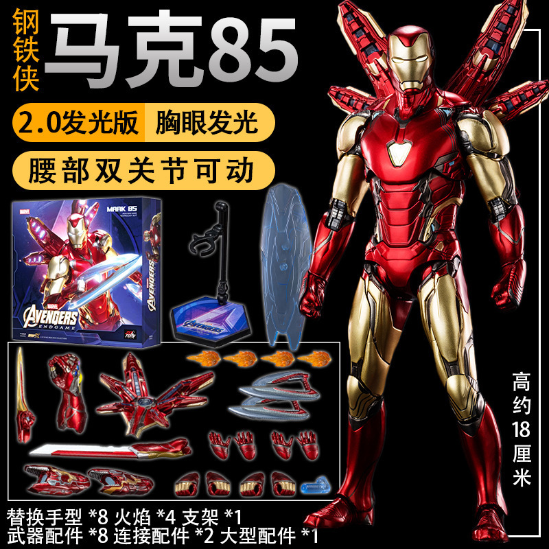 マーベル 10 周年記念シリーズ アイアンマン フィギュア アベンジャーズ 組み立て式アーマーモデル 男の子のおもちゃの装飾品|undefined