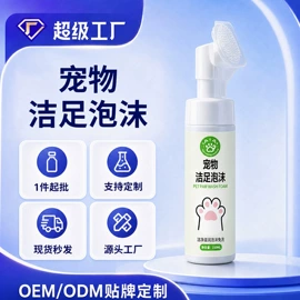 狗狗香波浴液;口腔清洁;狗狗清洁