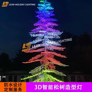 跨境3D松树图案灯户外节日装饰灯低压防水大型智能圣诞景观造型灯