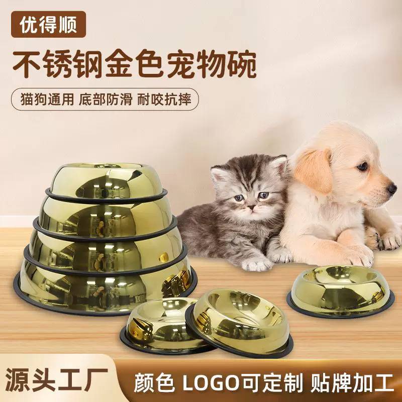 新款不锈钢防打翻狗粮食盆耐摔耐咬猫碗防滑狗狗饭盆大容量宠物碗