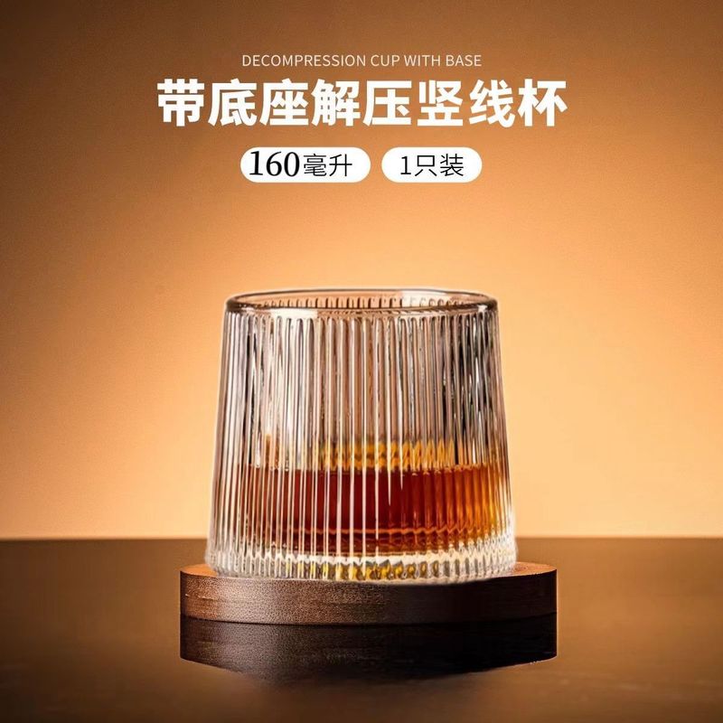 创意旋转威士忌酒杯ins风解压杯子水晶玻璃耐热咖啡玻璃杯洋|undefined