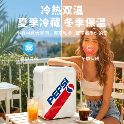 Cross-Border Gift, Soyuducular