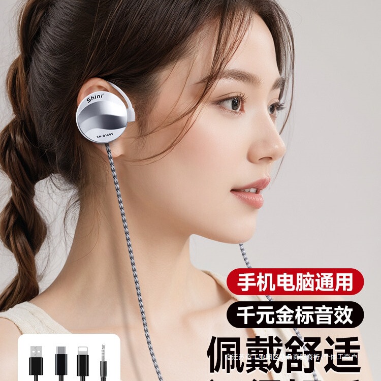 2026 New Model Over-Ear Headphones Wired Non-In-Ear Desktop Computer Type-C Interface Headset USB Wireless