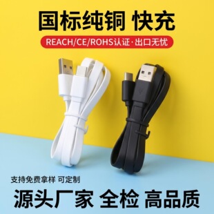 ���Sֱ�����~2A���typec��늾��h��PVC��l�⾀С��늌�����C��