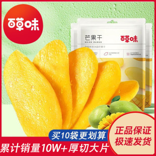 �ٲ�ζâ����120g/�� â�������T�M��ˮ�����_�W��ʳ����60g*1��