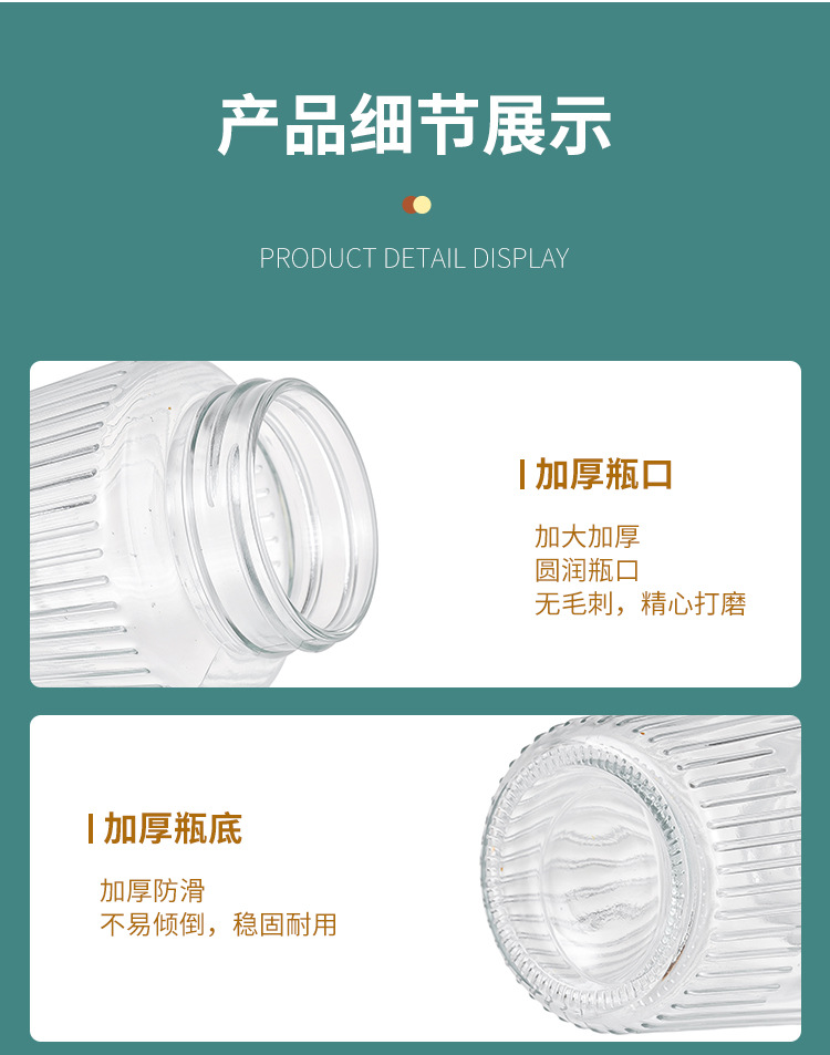 果酱玻璃储物罐