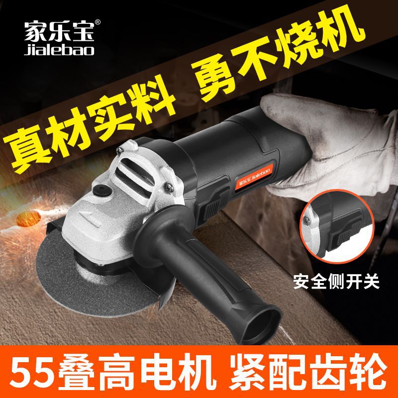 角磨机手磨机磨光机打磨机手砂轮机切割机调速小型多功能电动工具