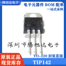 ȫ���ֻ� TIP142T TIP142 ֱ��TO-220 ���ֶپ��幦�������� NPN