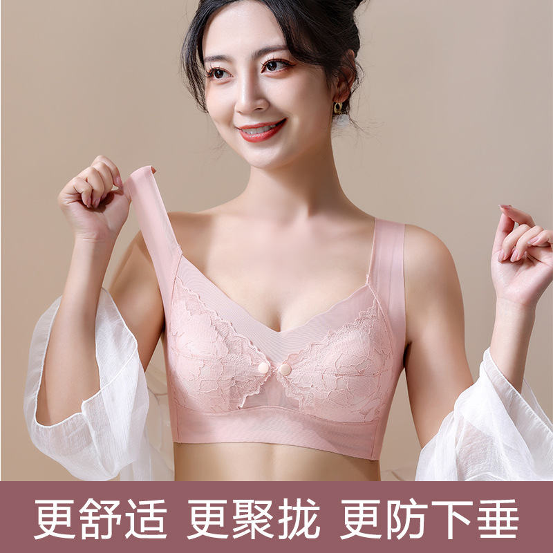 수유브라, 처짐방지, 푸쉬업, 여름용 얇은 스타일, 와이어프리, 앞면 버클, 수유 및 산후 전용 속옷, 순면 도매