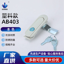 ����AB403�_�P���T�iƽ���i ��늙��C�䙙�T�i��耳���늙��i