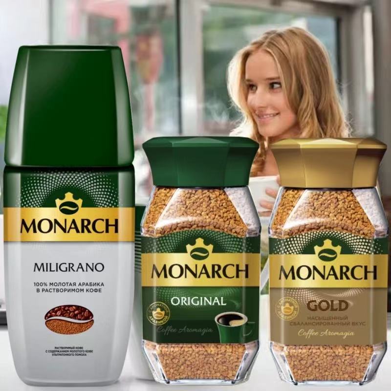 Russia Imports Instant Pure Black Coffee Germany Jacobs JACOBS Imperial Italian Concentrated Freeze-dried Bitter Taste