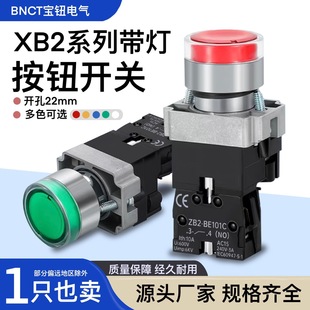 ���l��ͣ���o�_�P XB2-BW3361�ԏ͎���ƽ�o24V220V380V���]���_