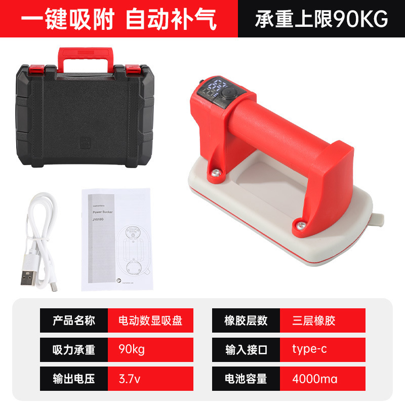 タイル用クロスボーダー電動吸盤、特殊自動給気、強力エアポンプ固定具、大型ガラス搬送吸盤|undefined