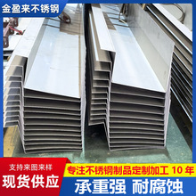 ���Ʋ��P������ˮ��8�׶� 304��ˮ������w�弯ˮ�۲��P��ۏ�