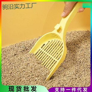 tt brute pet cat litter shovel fine hole cat shovel large cat shovel small hole shovel cat litter dense net cat baba