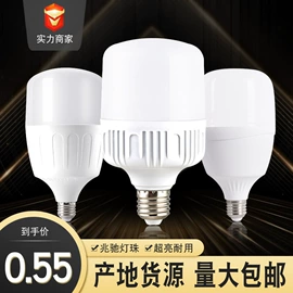 LED球泡灯;风扇灯;小夜灯