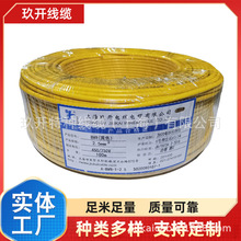 �Դ��RVV 9*1.5���ܛ�� RVVP 3*2.5 �o�׾�RVV 9*2.0���˾�