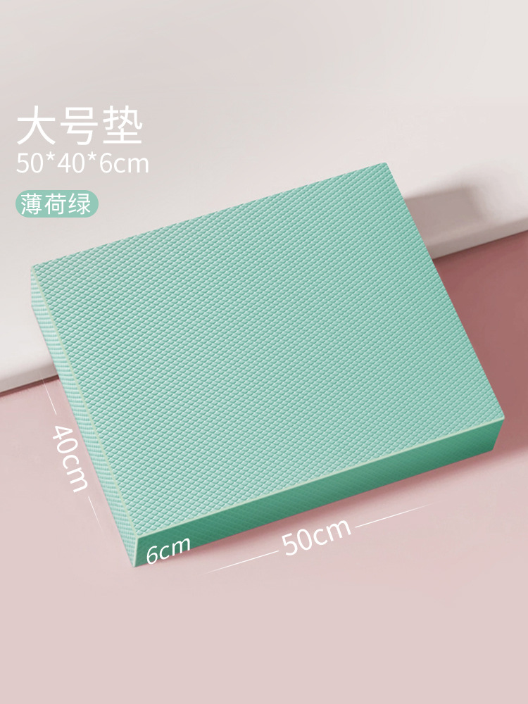 확대되고 두꺼워진 [50*40*6cm] 민트 그린