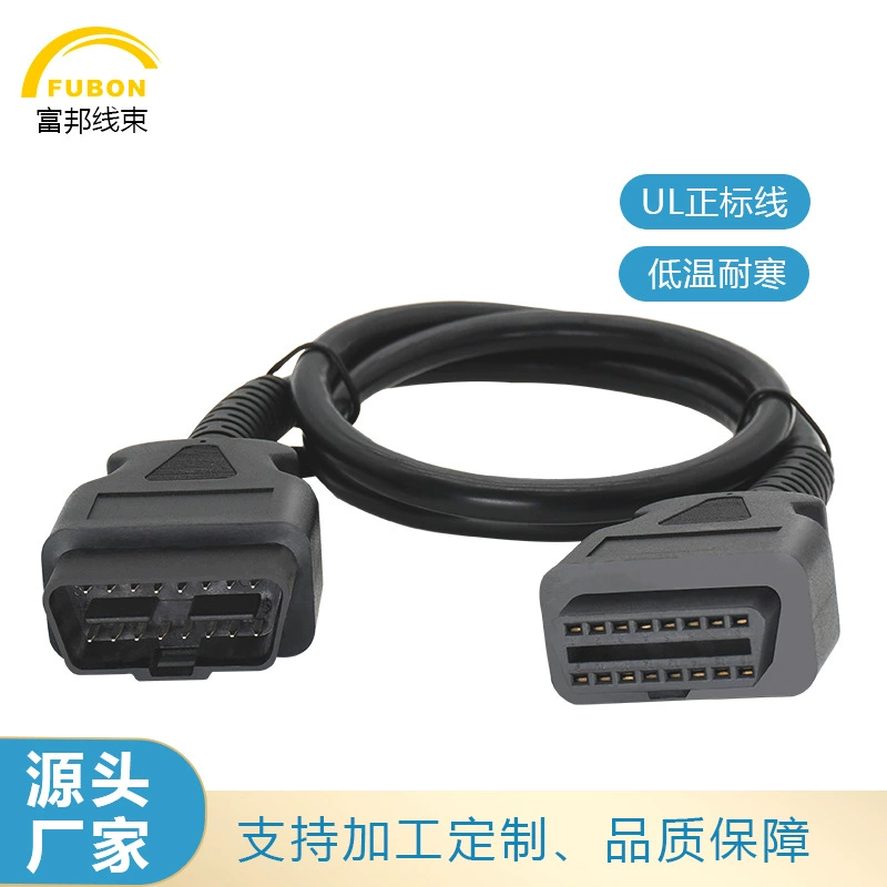 Автомобильный кабель диагностики неисправностей OBD2 удлинитель Автомобильный кабель данных обнаружения клеммный кабель UL Национальный провод маркировки