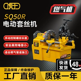 其他管道工具;电动套丝机;切管器