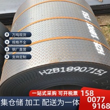 热轧花纹板H-Q235B花纹钢板 防滑踏步板~楼梯踏步板折弯~防滑钢板