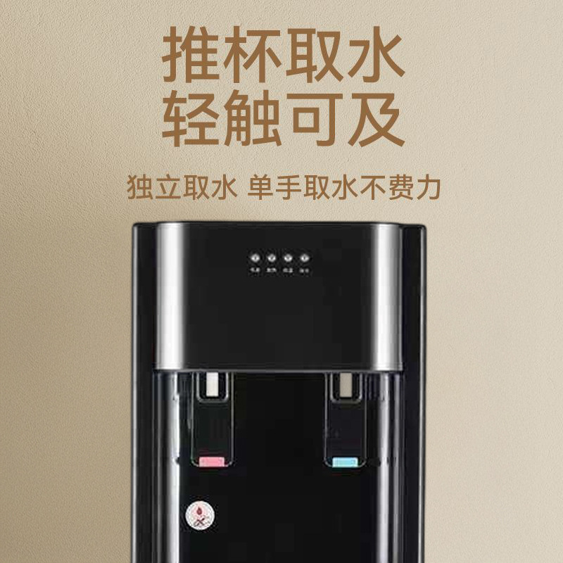 批发饮水机下置水桶立式家用办公全自动冰热智能制冷热两用饮水器|undefined