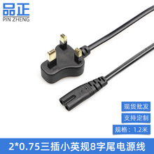 1.2СӢҎ8βԴ̨mо늾S